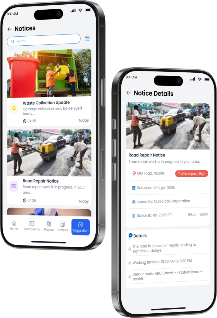 Road repair complaint details screen