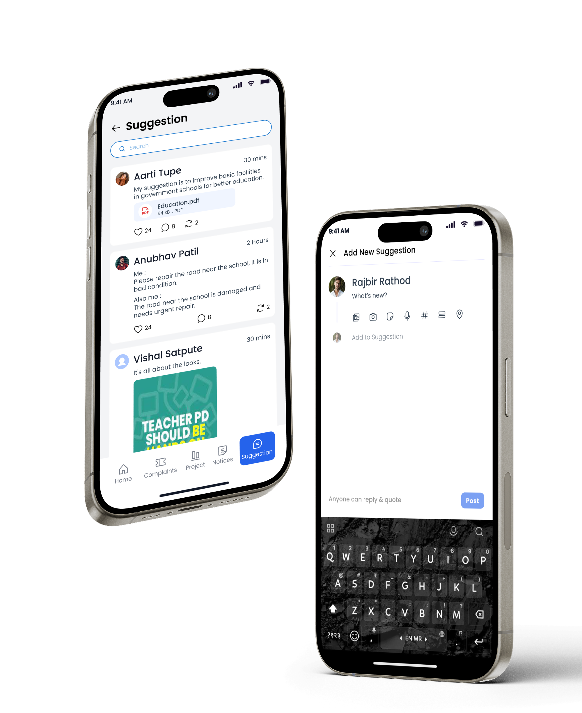 Suggestion submission screen in Janhit app